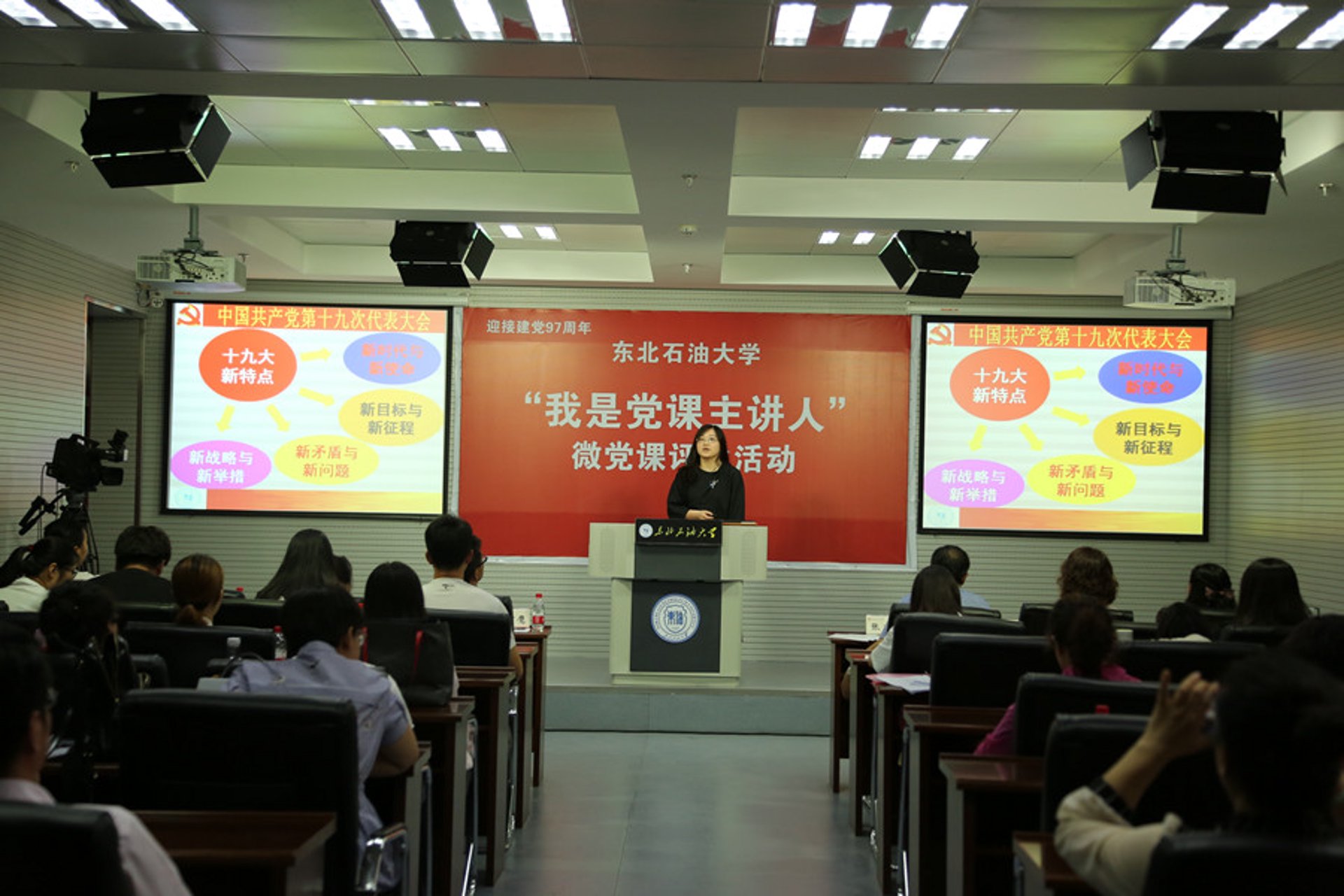 教育培训行业在南京的活力与趋势