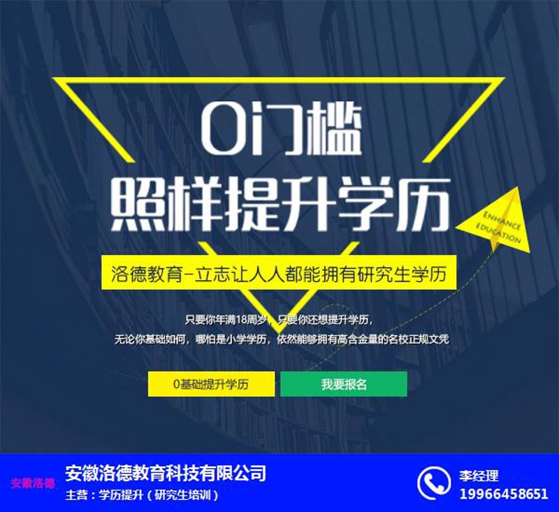 南京教育培训市场：机遇与挑战并存