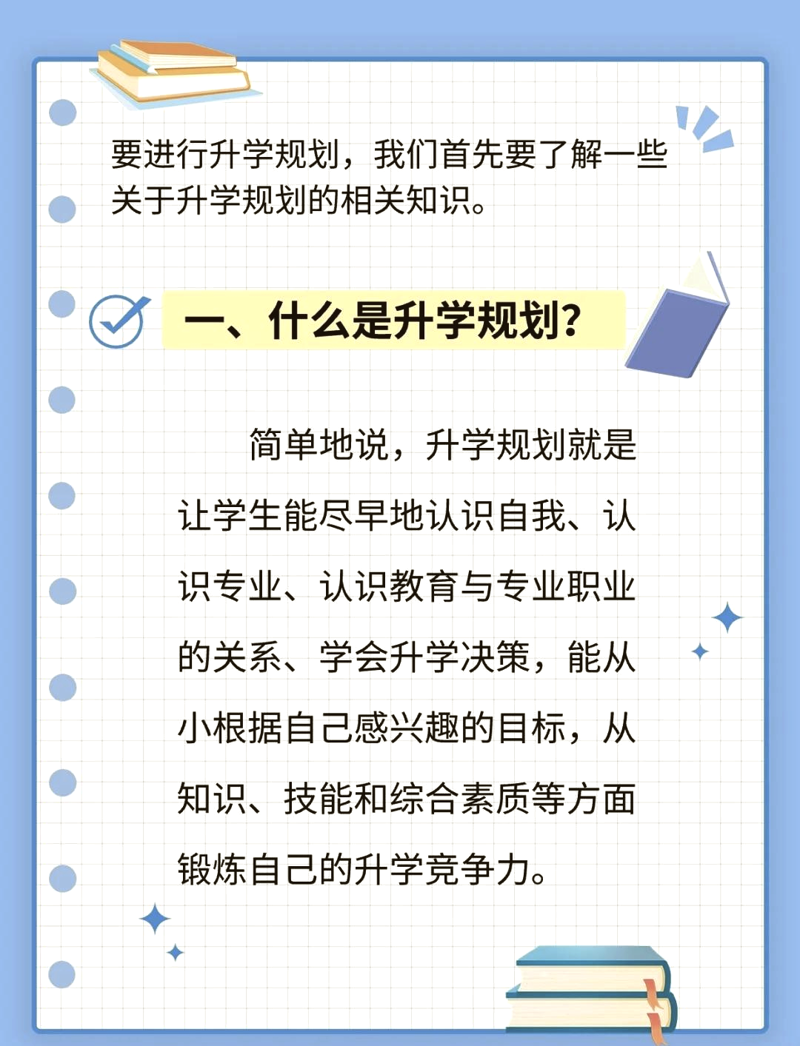 南京教育培训行业的现状与未来