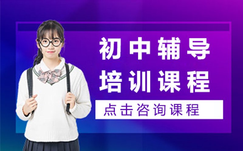 如何在职场中脱颖而出：职业培训的重要性与选择指南